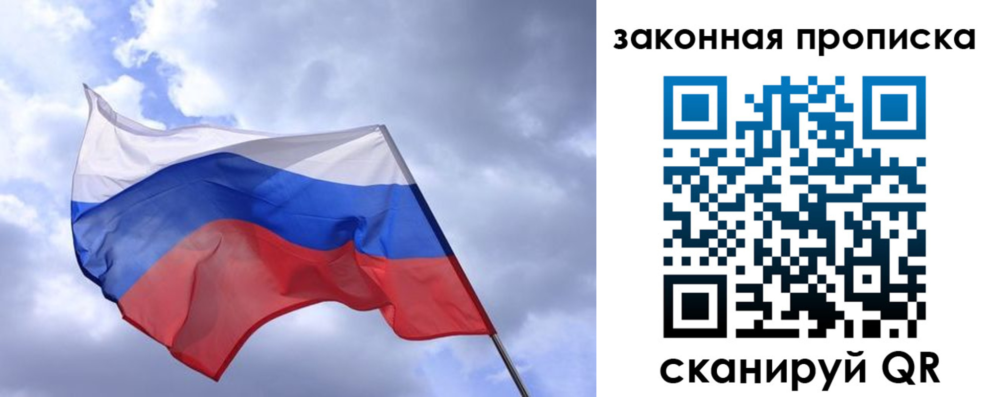 временная регистрация собственник в Котовске