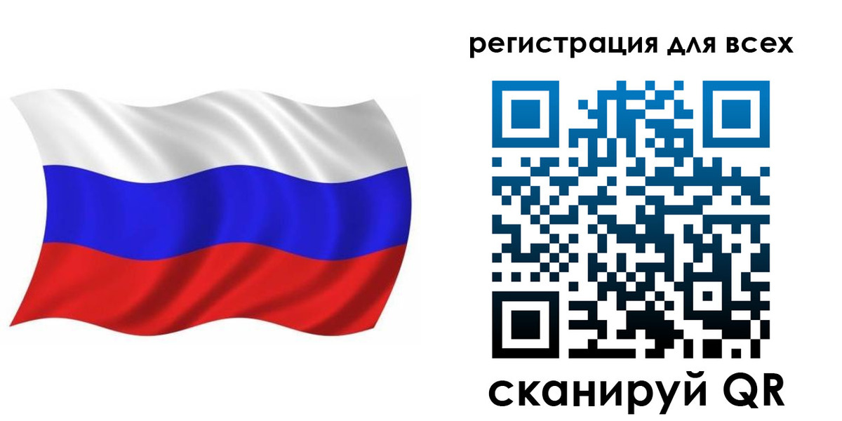 временная регистрация купить в Котовске